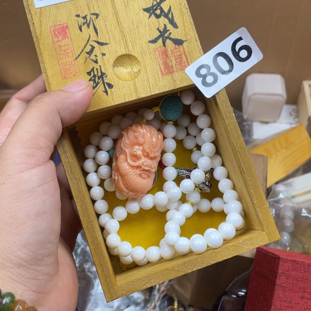蚂****0000000000编号806