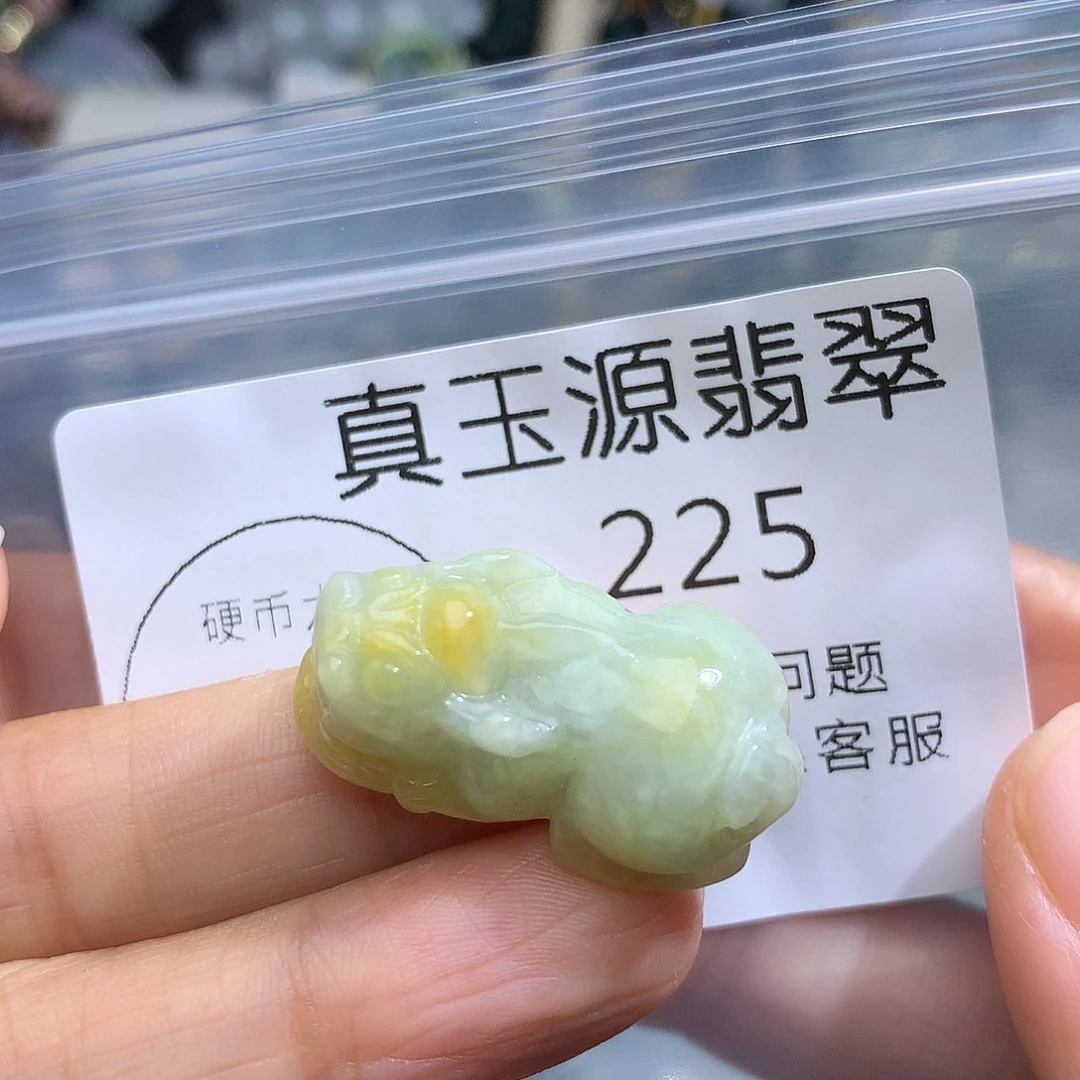 翡翠未镶嵌颈饰225。