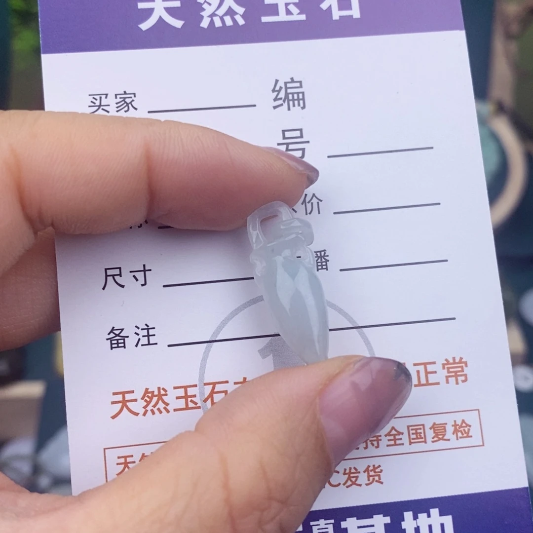 翡翠颈饰未镶嵌瓶子