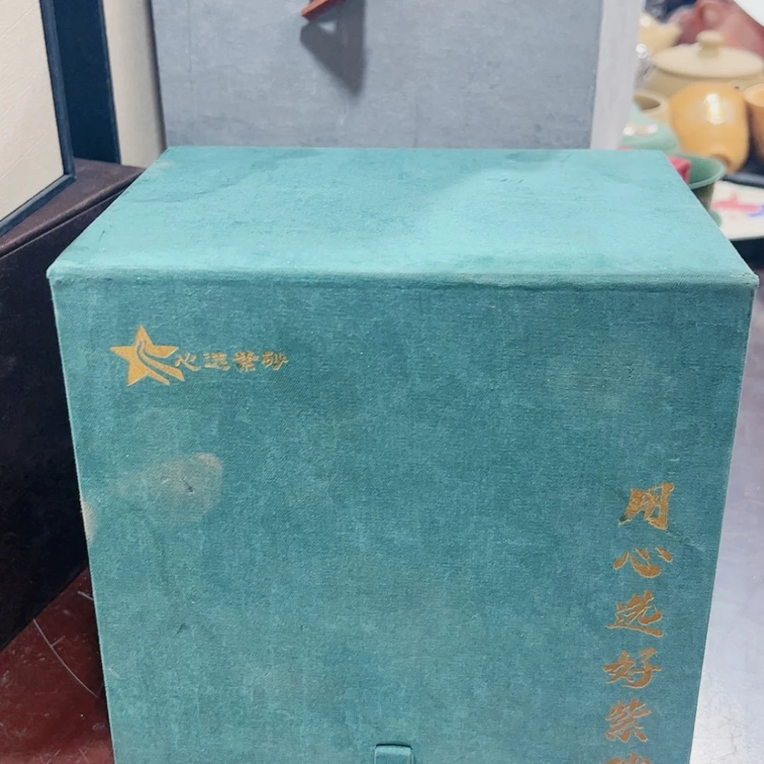 【闪购商品】紫砂茶宠