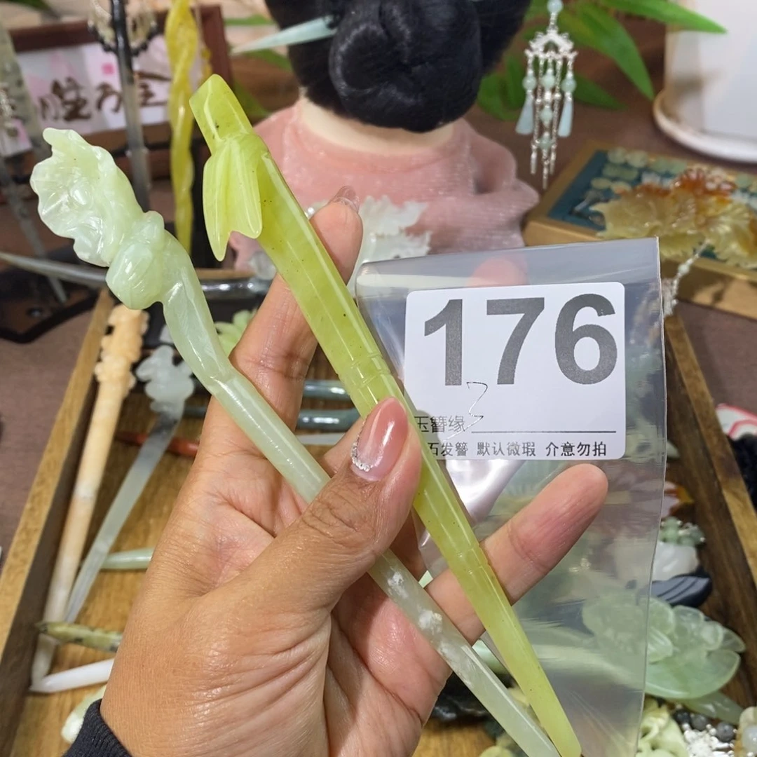 蛇纹石玉未镶嵌发饰爱*