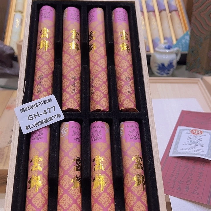 初***1瓷片477感谢分享感谢分享