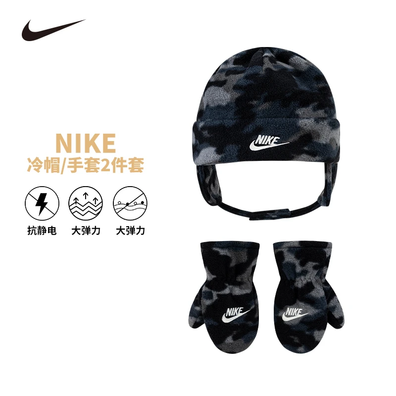 Nike耐克儿童童装2件套冬季帽子手套保暖防风针织套装NAN-BH-3000