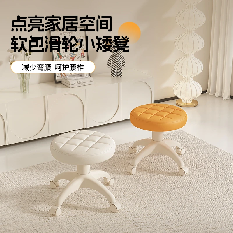 家瑞赫客厅万向轮矮凳家用茶几小沙发凳换鞋凳成人可移动滑轮凳