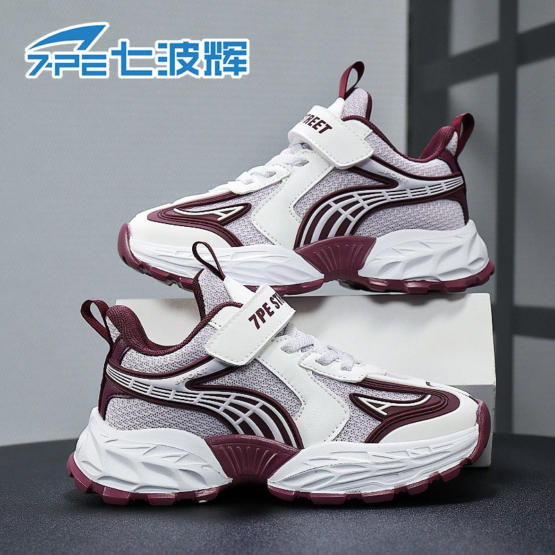 七波辉网面透气跑步鞋轻便防滑减震运动鞋秋季时尚百搭舒适潮鞋