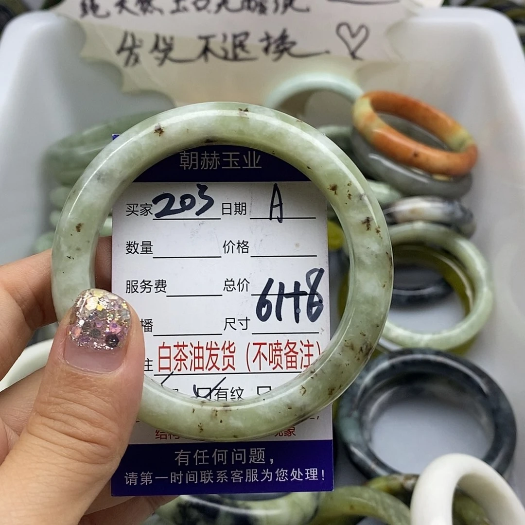 蛇纹石玉未镶嵌手镯