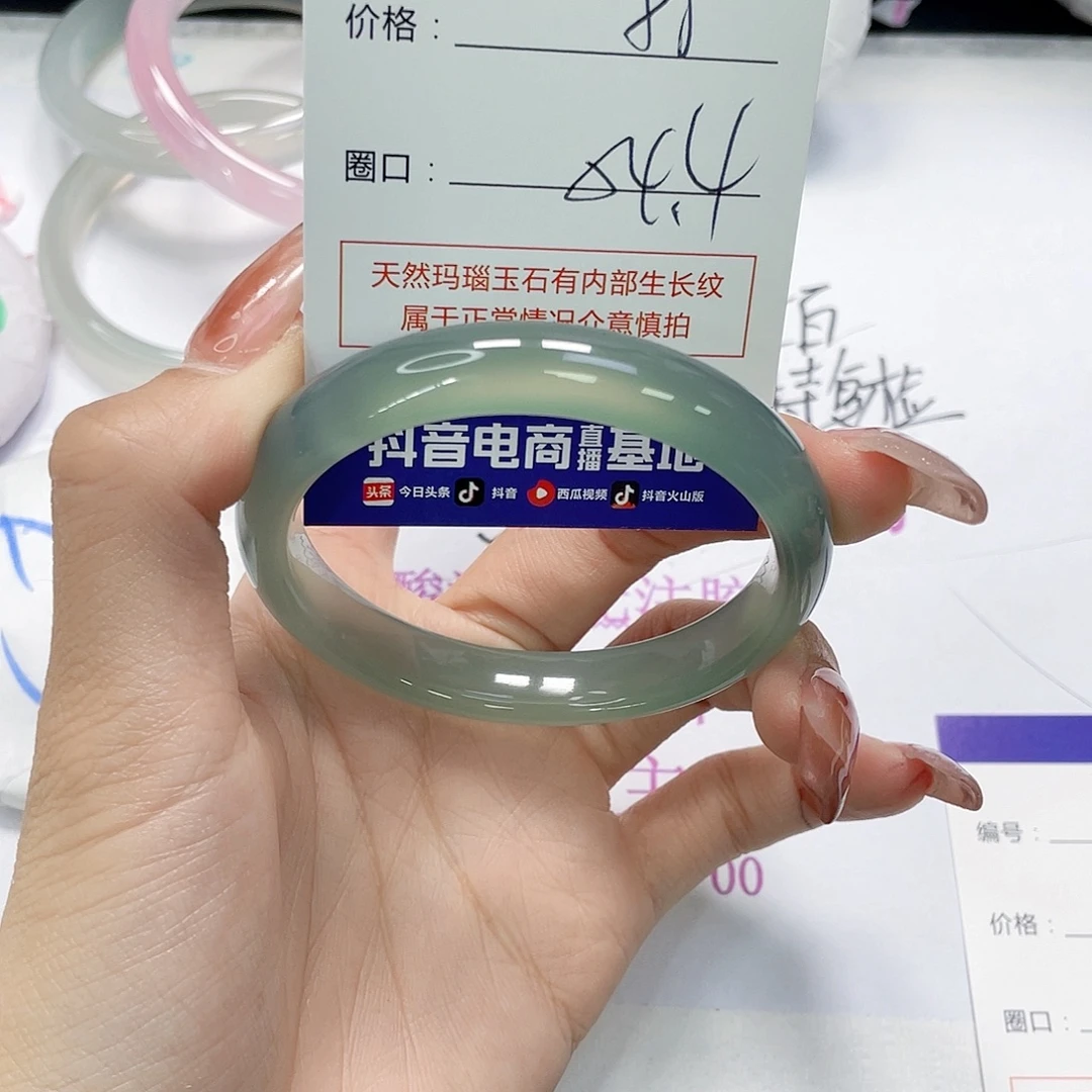 玛瑙/玉髓未镶嵌手镯759