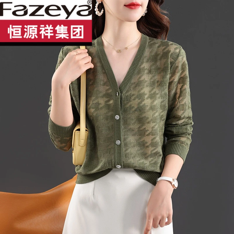 恒源祥集团彩羊2023新款春季薄款镂空v领羊毛针织衫开衫女春秋外