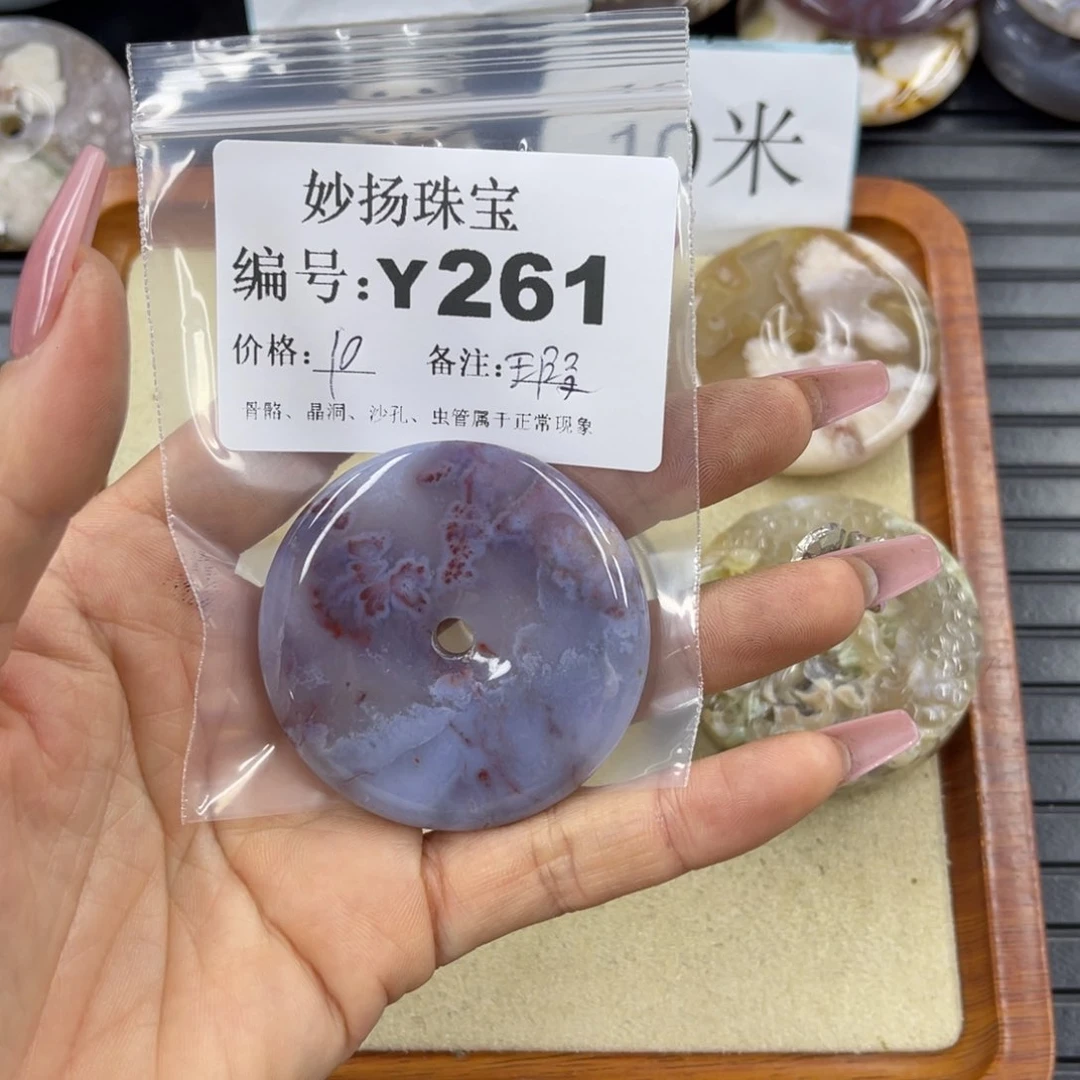 硅化珊瑚（珊瑚玉）瑕未镶嵌嘉****.