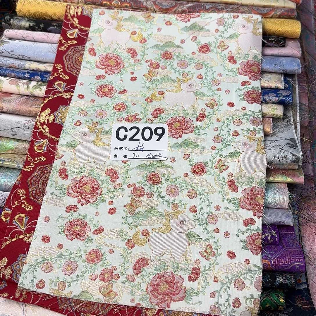 梅***清宋锦209##########