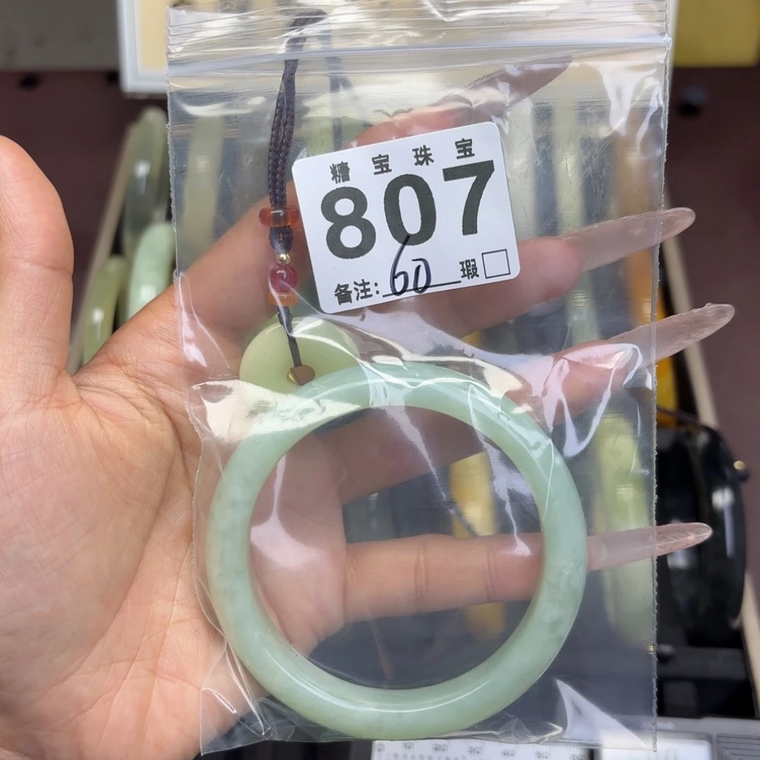 杏***仁蛇纹石玉未镶嵌手镯