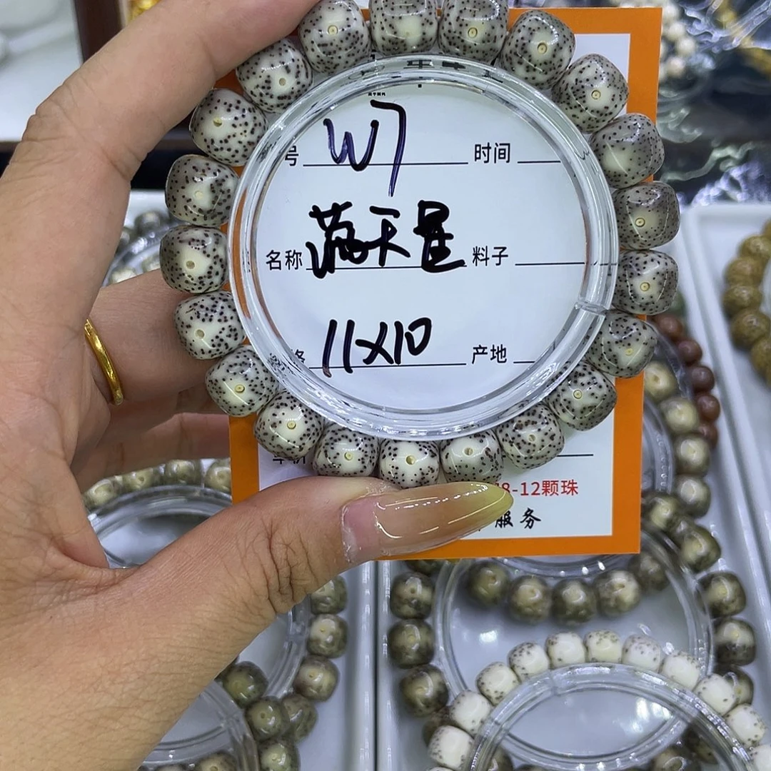 吊坠星月菩提W满天星7