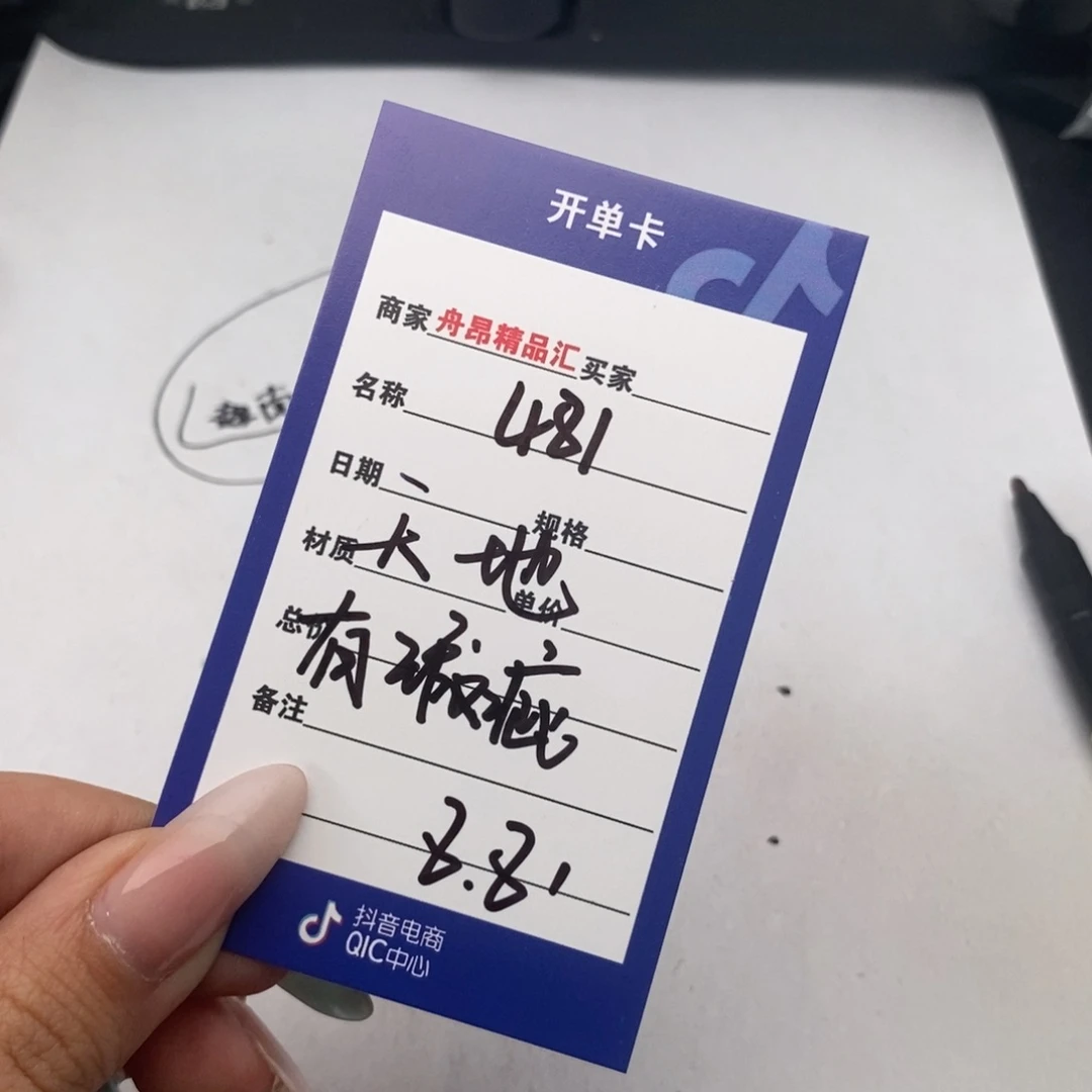 核桃手串/手链481天地团购