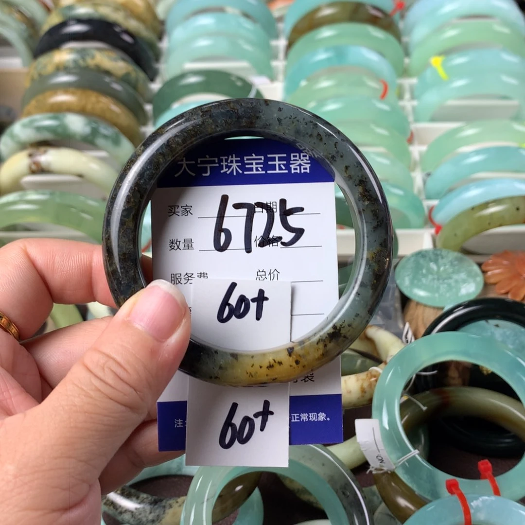 蛇纹石玉手镯未镶嵌6725