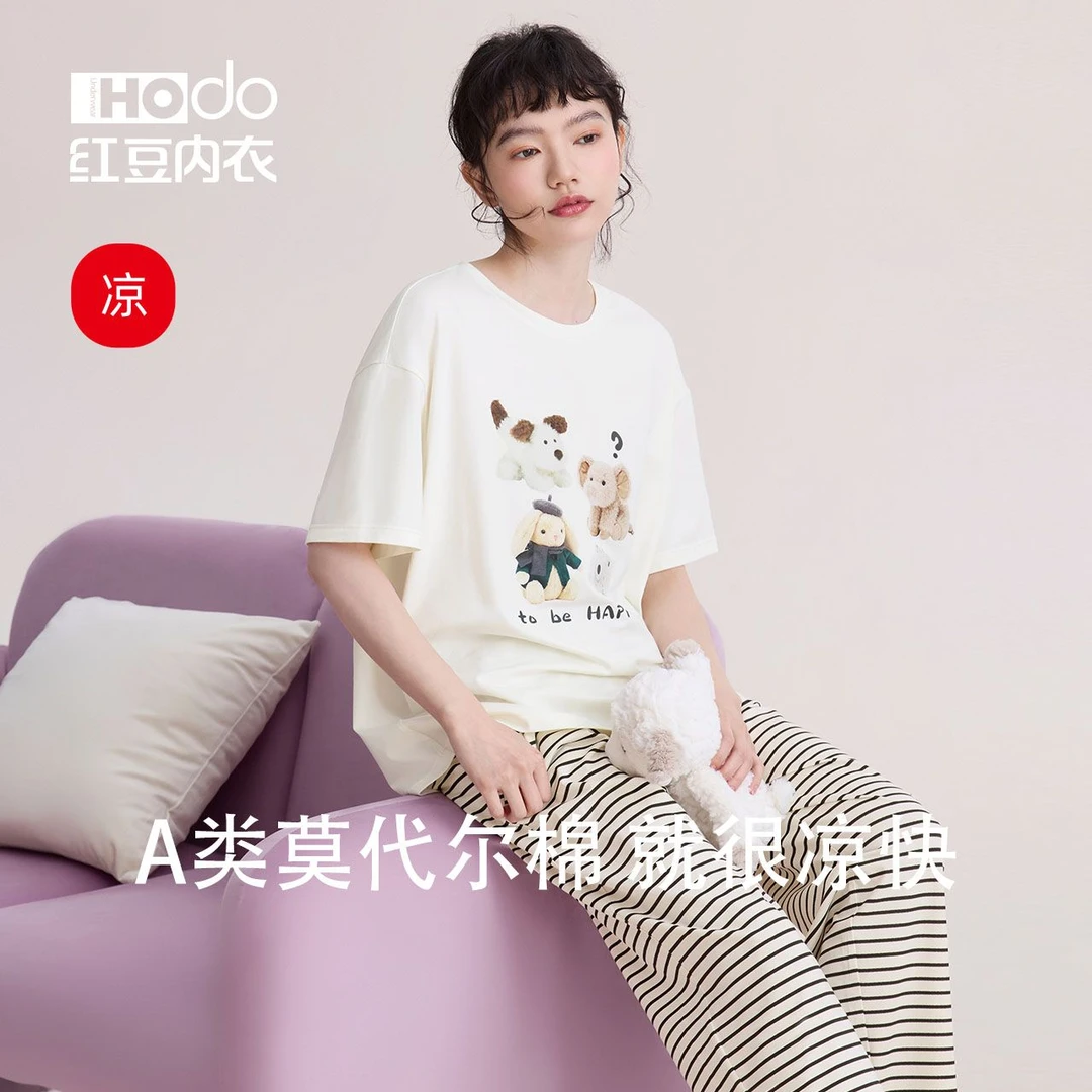 红豆莫代尔睡衣女夏天短袖长裤2025春韩版可外穿超软凉感棉家居服