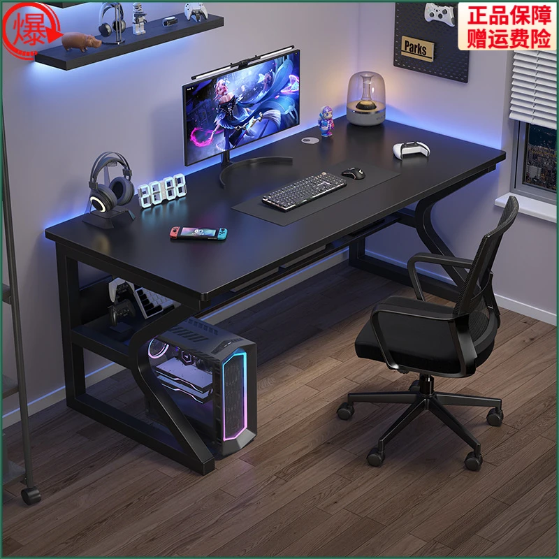 简易电脑桌台式桌简约现代办公桌家用写字桌子卧室电竞桌学生书桌