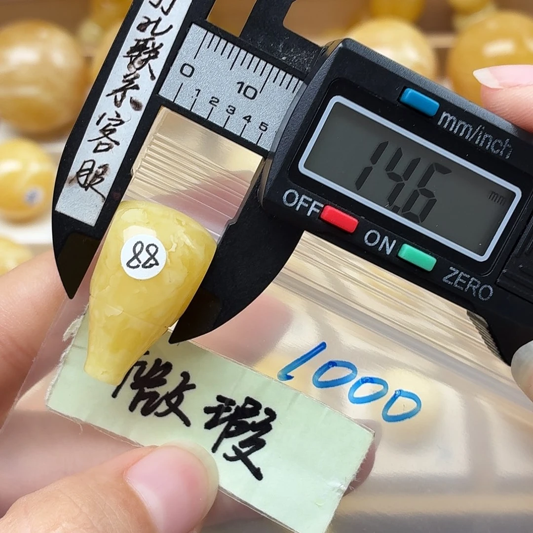 临***车琥珀未镶嵌裸石蜜蜡