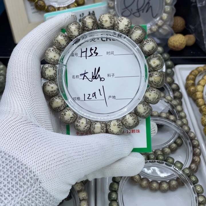 手串星月菩提洋**H大眼