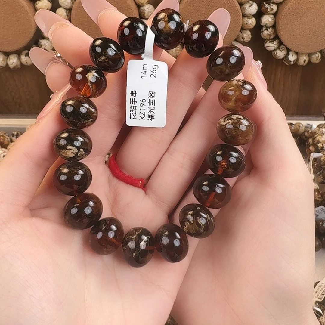 逆****琥珀未镶嵌手链抚顺琥珀 黑花花珀 14m