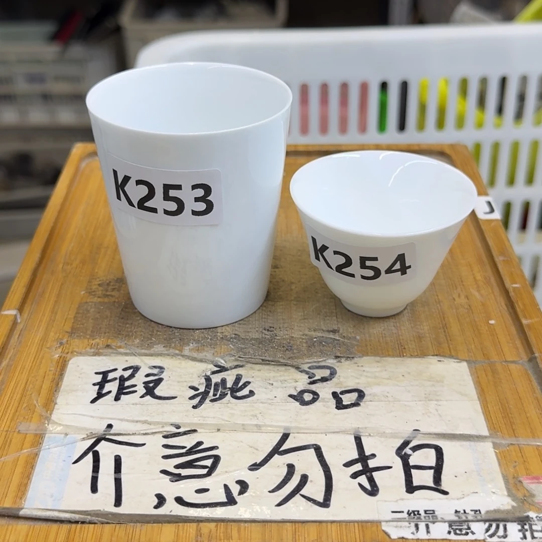 微瑕疵介意勿拍陶瓷器皿M714