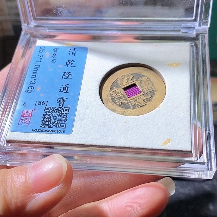 铜乾隆福利华夏天玺总店