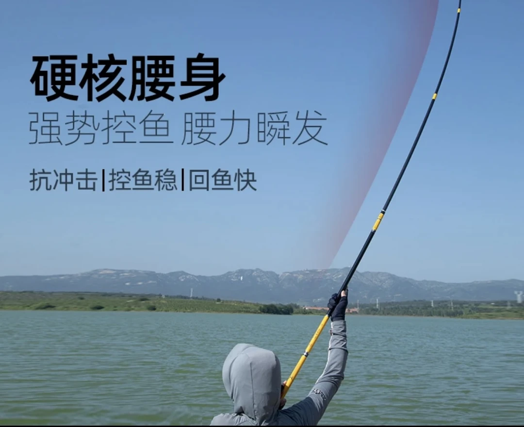 微瑕疵库存鱼竿清仓