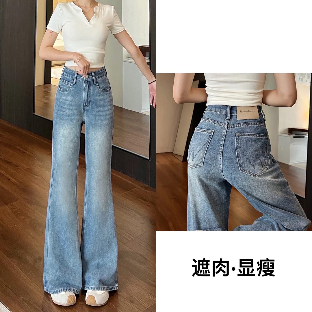 【送腰带】夏季2025年新款高腰复古蓝显高显瘦遮肉修闲百搭微喇裤