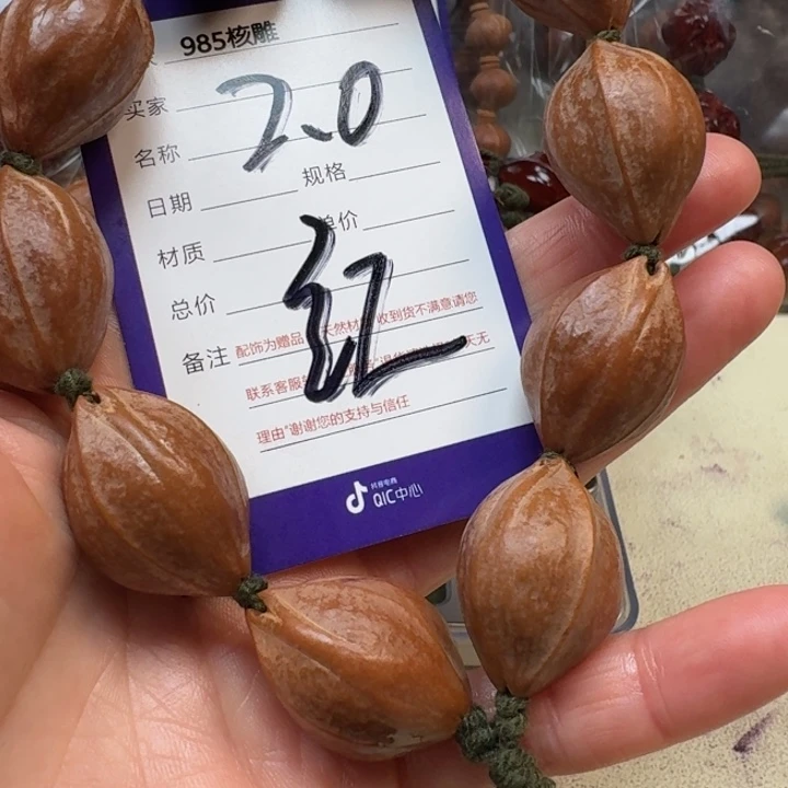 时***溯手串/手链橄榄核橄榄核