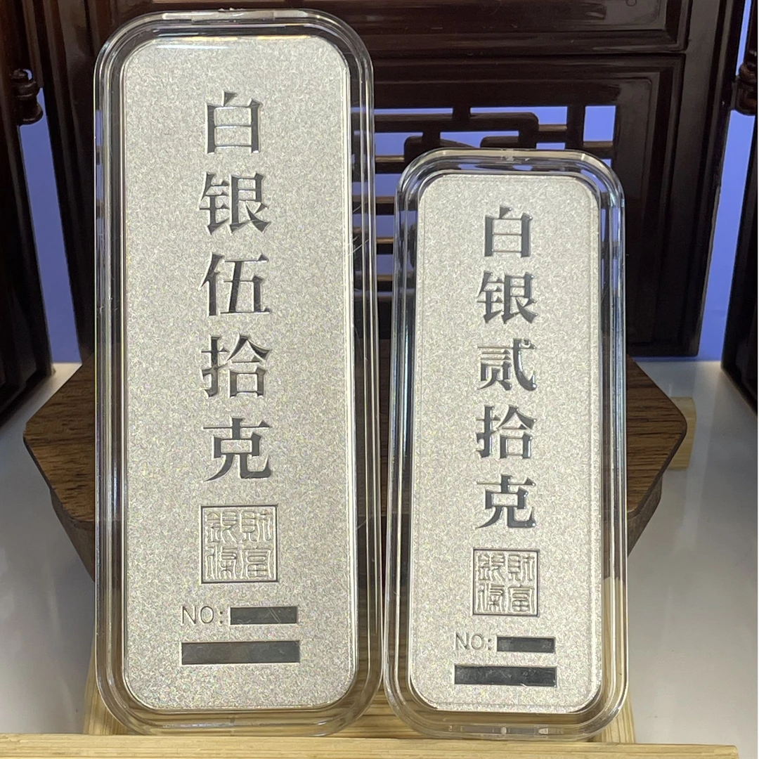 君派 足银银制品 银条银砖银锭银珠料足银9999煮水定制(客服称重)