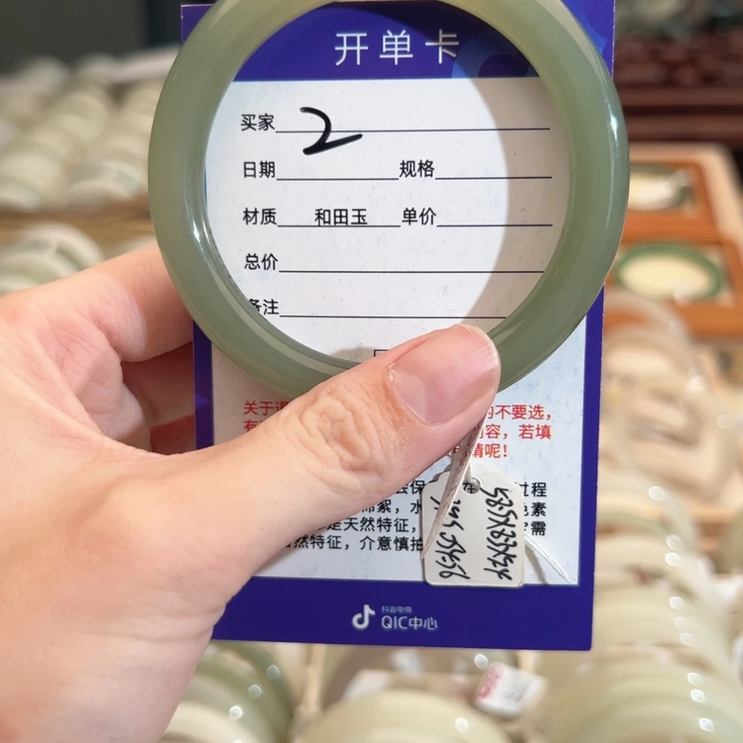 和田玉手镯未镶嵌5960