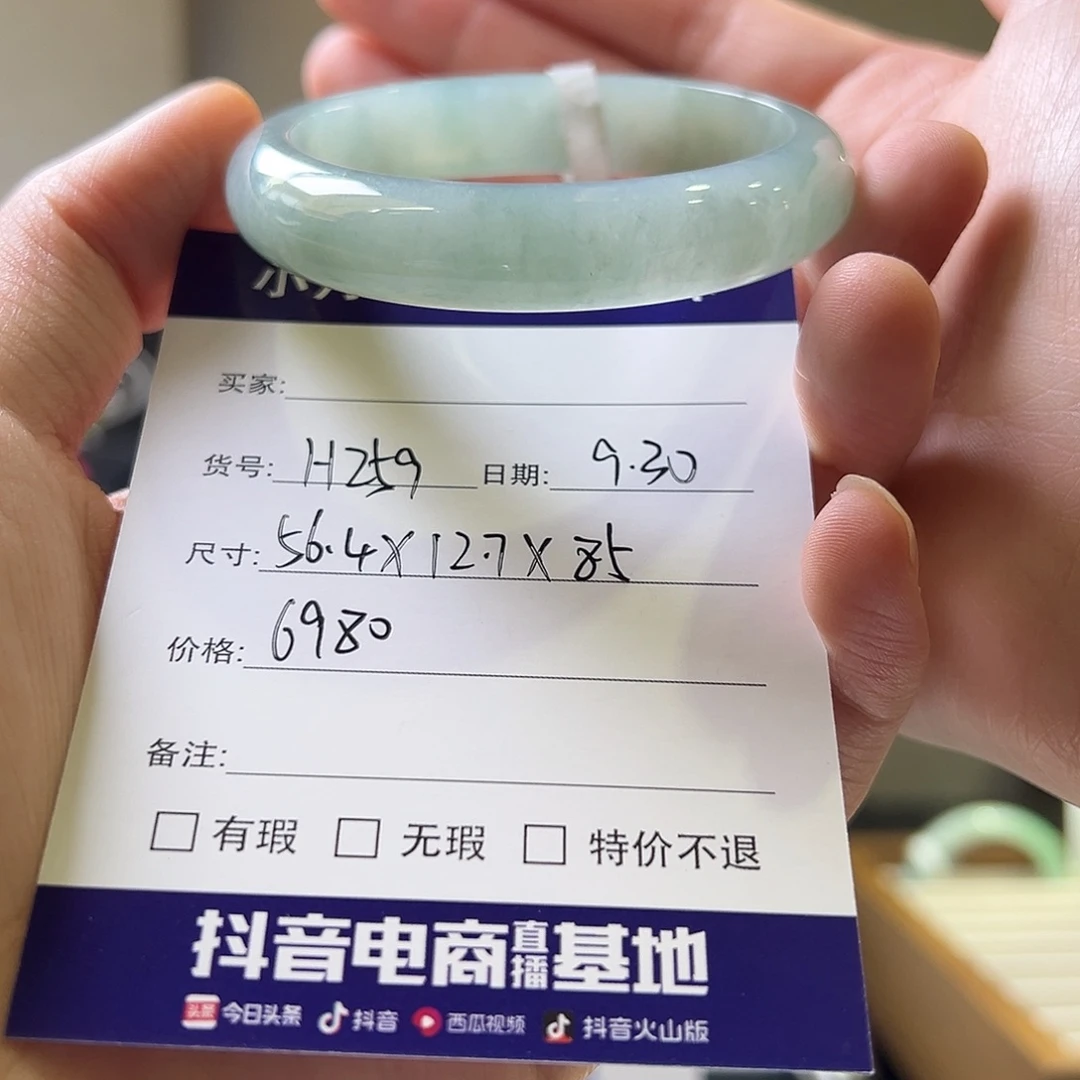 翡翠未镶嵌手镯天然翡翠手镯