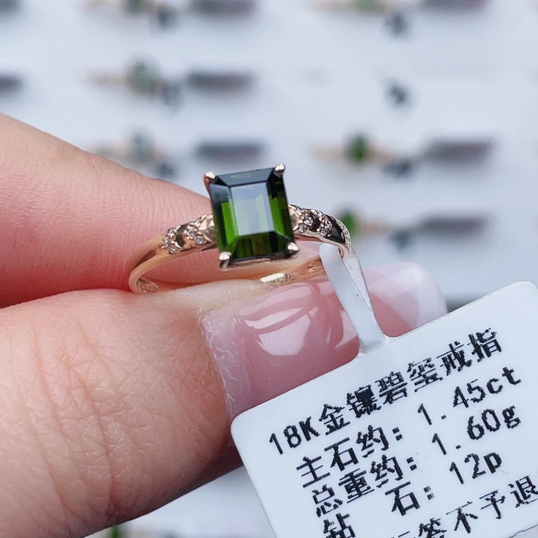 碧玺戒指18K金镶嵌