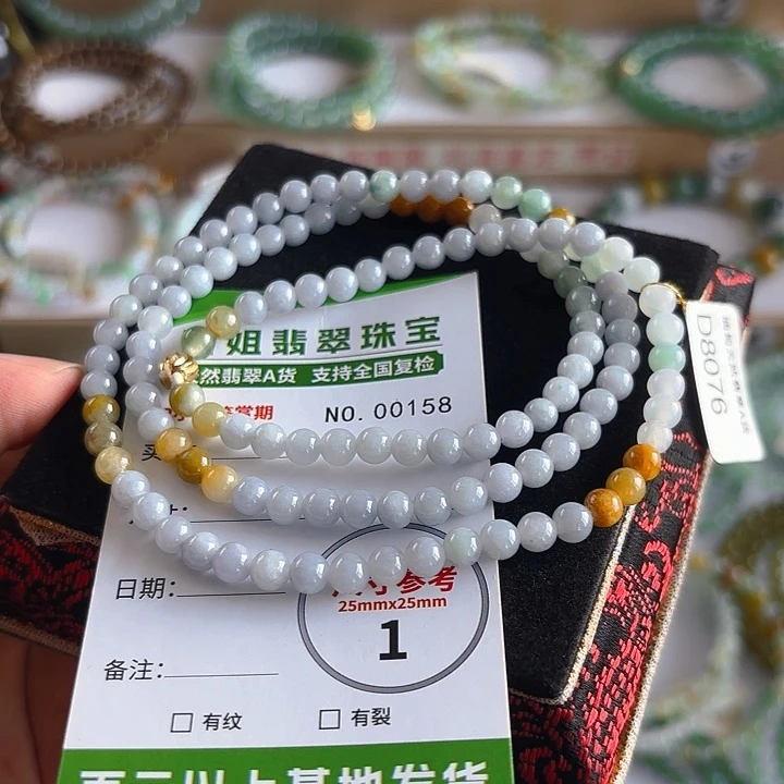 未镶嵌手链翡翠手串158