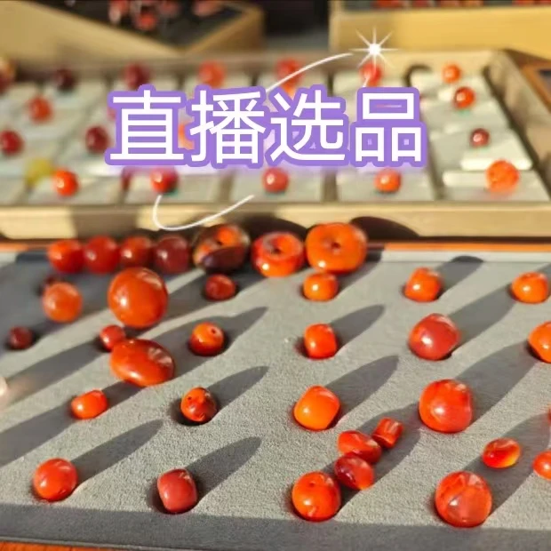 天然南红玛瑙散珠