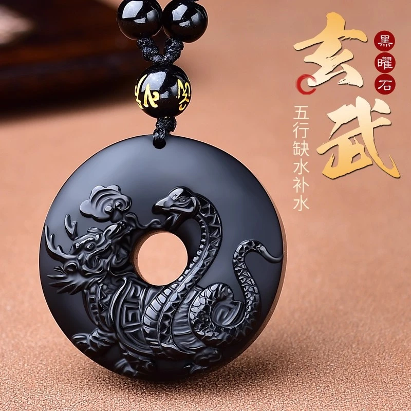 五行缺水补水 北方水神玄武 黑曜石属水吊坠项链水泽节卦黑色蛇龟