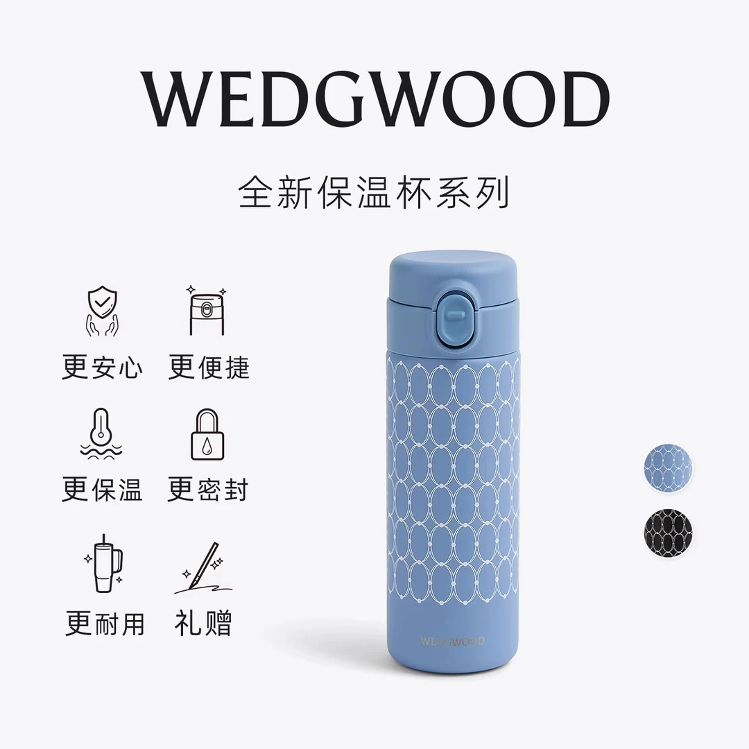 【新品上新】WEDGWOOD威基伍德金粉年华420ml保温杯运动保温瓶水杯