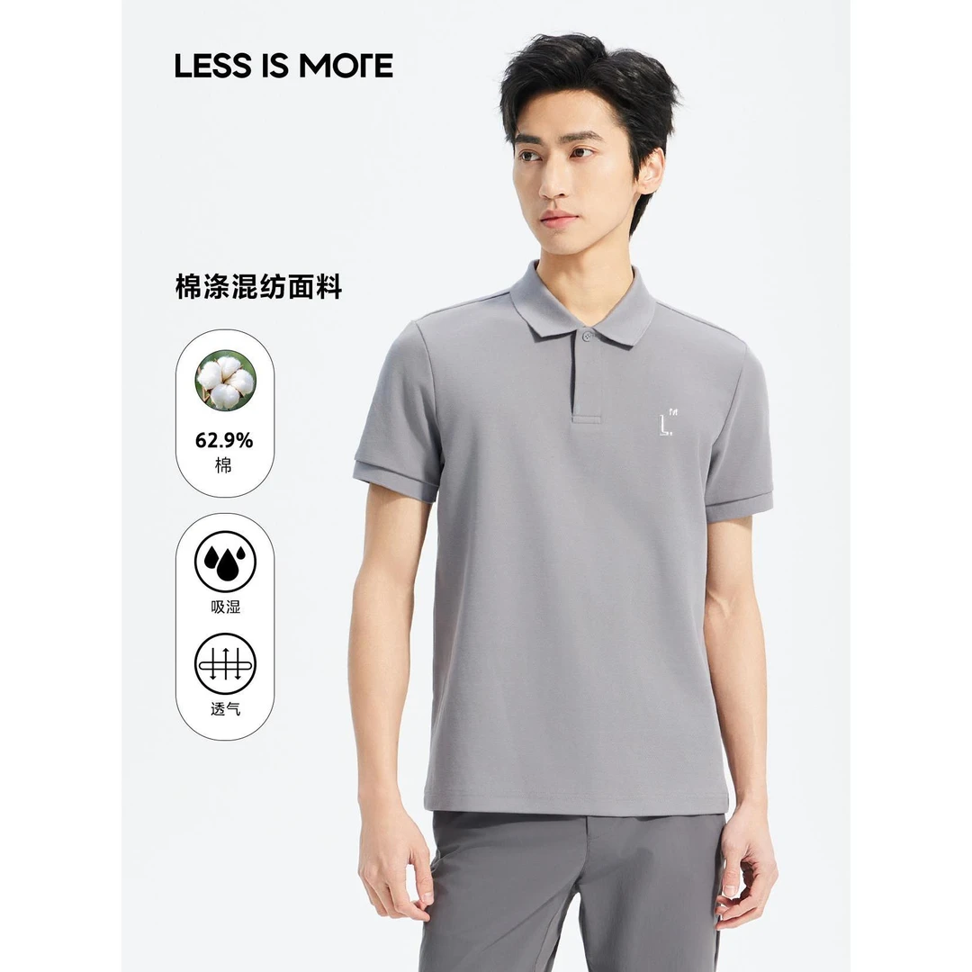Lilanz/利郎联名时尚POLO短T (Q5XTX601)