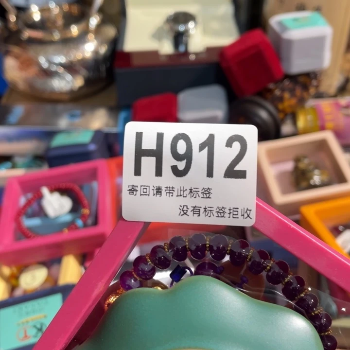 后***儿陶瓷定向闪购链接