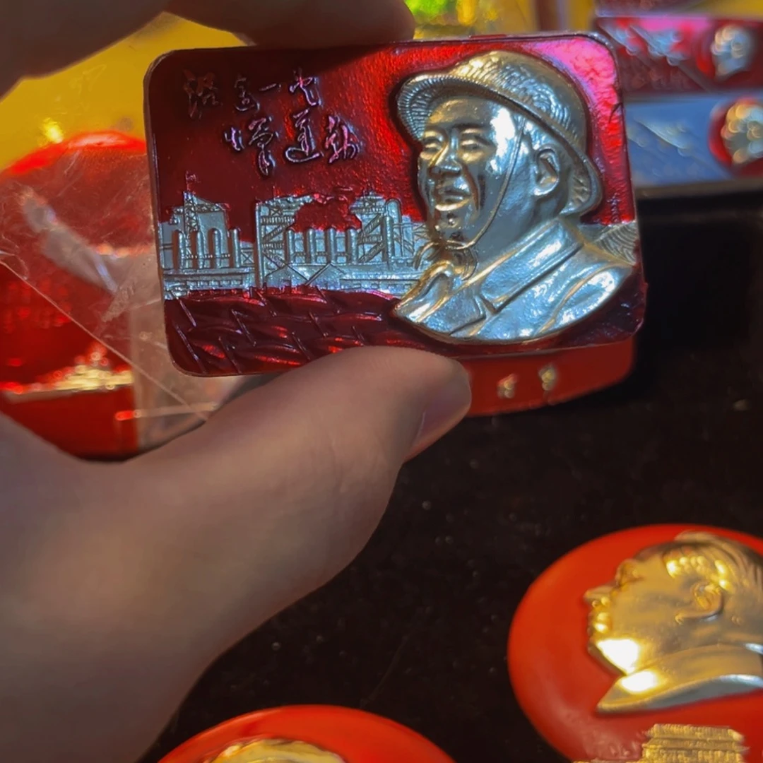 老***亚其他普通金属1111111111111