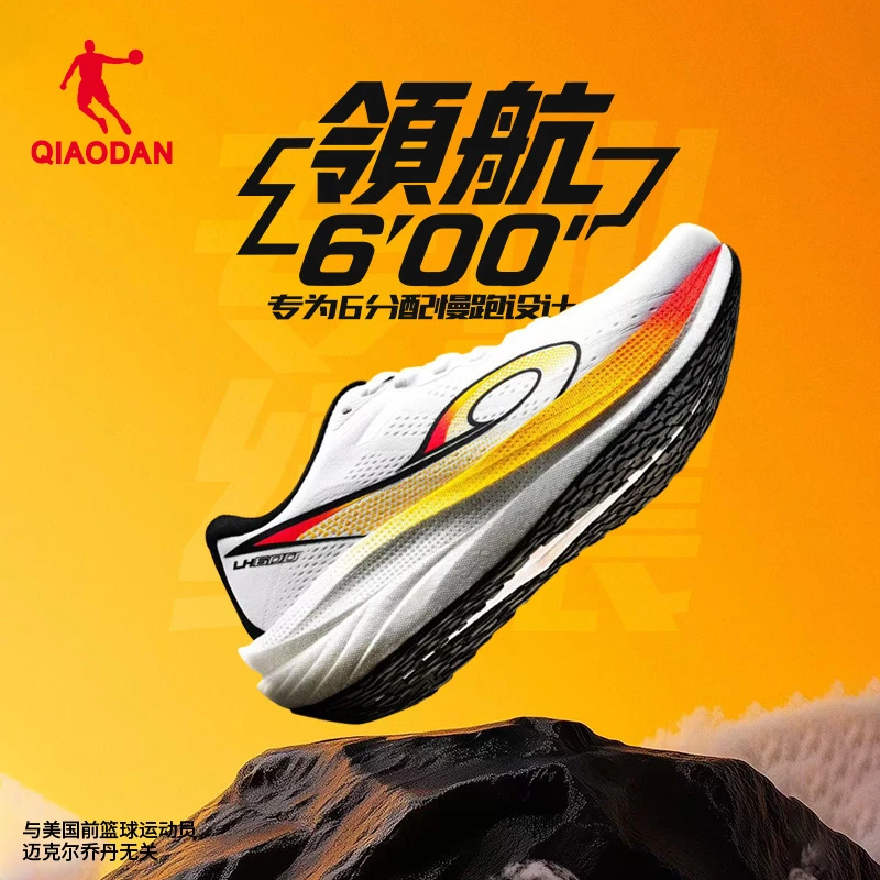 【李美珍专属】乔丹领航600厚底缓震跑步鞋夏季网面透气运动鞋减震