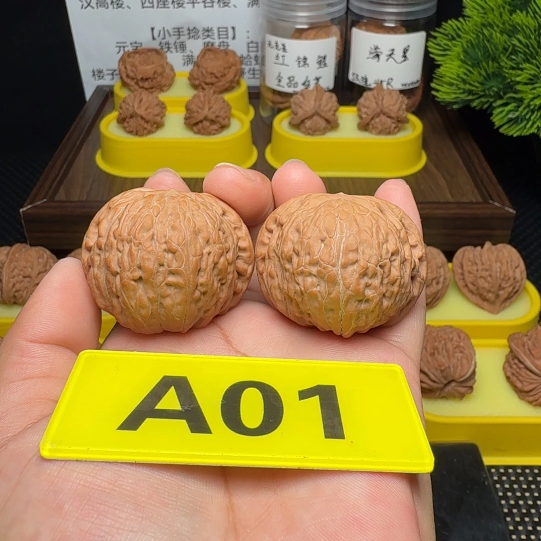 把件文玩核桃铁锤妹妹42尺全品白茬，40.8克，精对