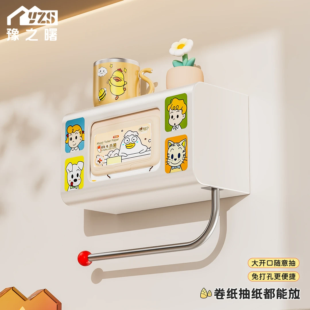 厨房倒挂抽纸巾盒壁挂式免打孔吊柜镜柜置物架悬挂架洗脸巾收纳盒