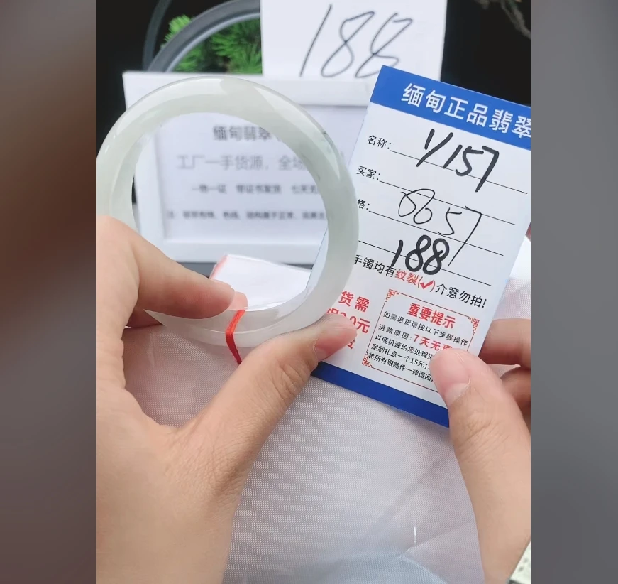 Y157【正品 缅甸翡翠】实物以直播间为准微色差