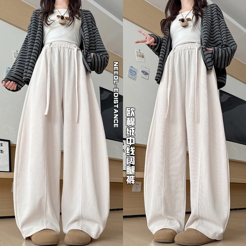 欧棉绒中线阔腿裤女2025年早秋新款高腰显瘦宽松慵懒风百搭休闲裤