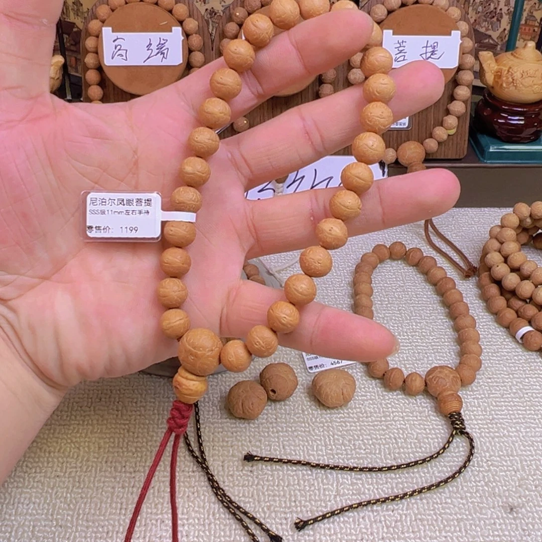 凤眼菩提手串10.7-11mm精卡手持27颗