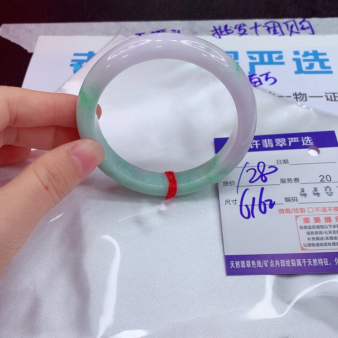 翡翠未镶嵌手镯Aww