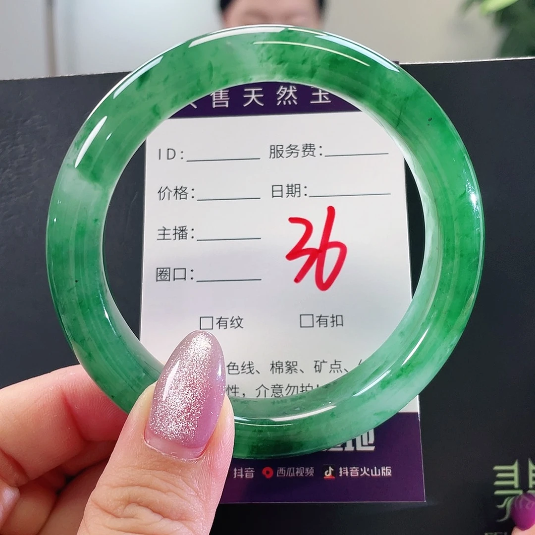 未镶嵌手镯石英质玉
