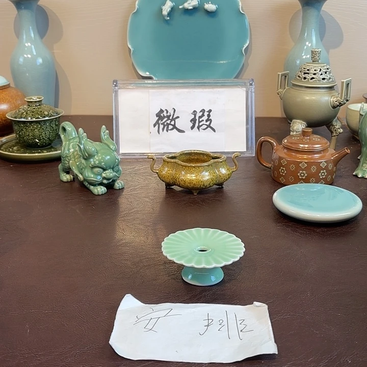 瓷片龙泉青瓷福利青瓷