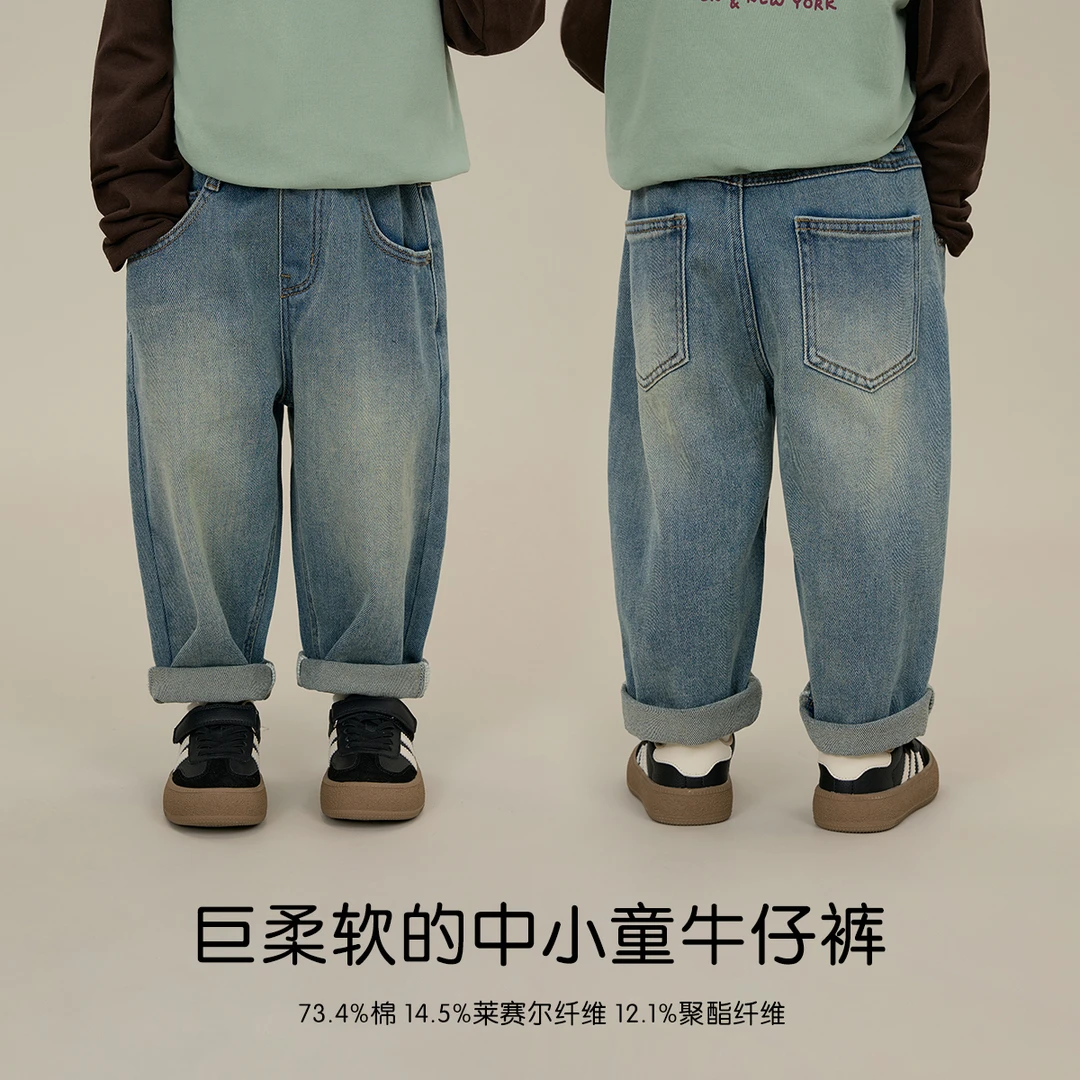 辰辰妈【真的牛】春季潮流男宝直筒宝宝小童休闲儿童牛仔裤 7654X