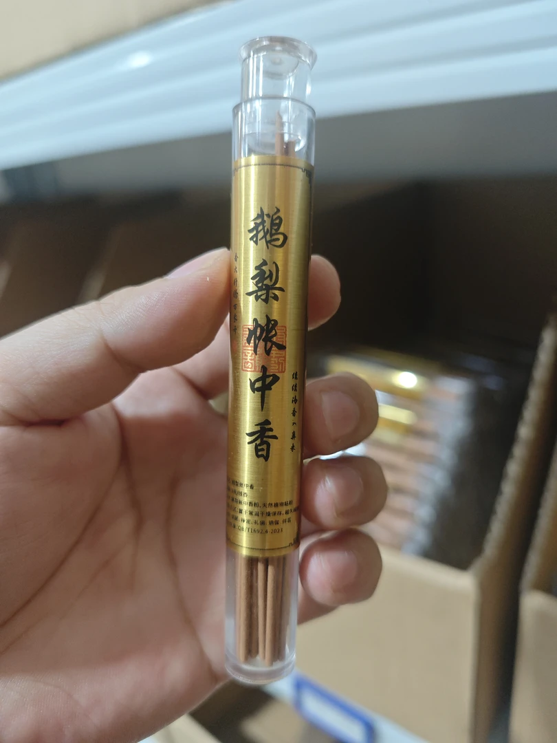 鹅梨帐中香5克线香10.5cm家用香薰